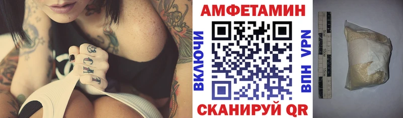 Амфетамин 98%  что такое   Игра 