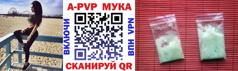 APVP СК КРИС  что такое   Игра 