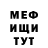 МЕТАДОН белоснежный Tim Rosenburgh