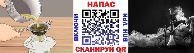 hydra как войти  Игра  Canna-Cookies конопля 