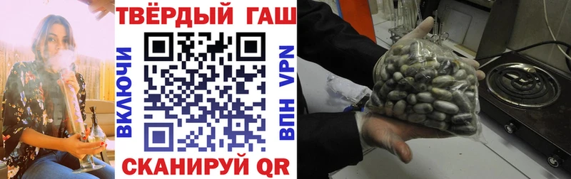 это Telegram  купить наркотик  Игра  ГАШ гарик 