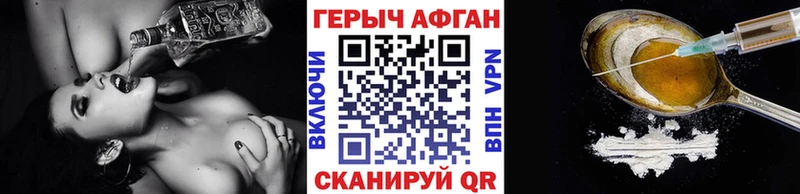 Героин VHQ  Игра 