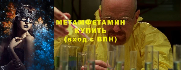МДМА Надым