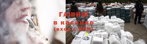 стафф Навашино