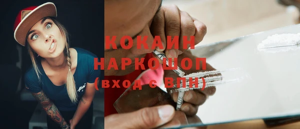 мефедрон Алексин