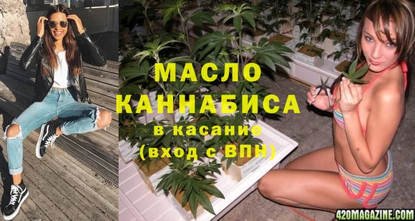мефедрон Алексин