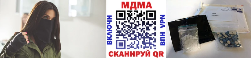 купить  цена  Игра  МДМА молли 