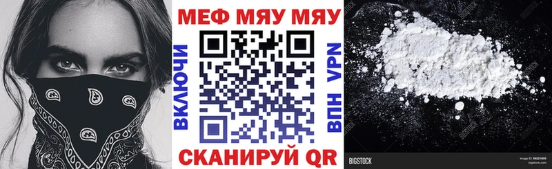 МЕГА ссылки  Игра  Меф 4 MMC 