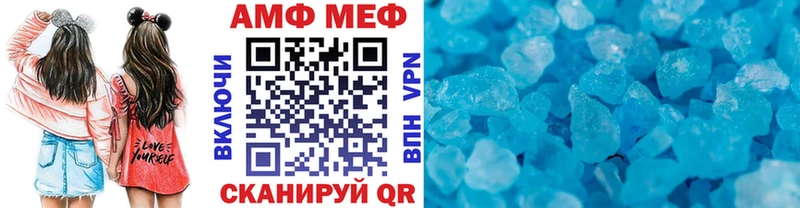 что такое   Игра  МЕТАМФЕТАМИН витя 