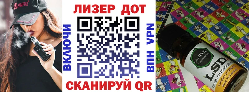 наркошоп  Игра  Марки 25I-NBOMe 1500мкг 