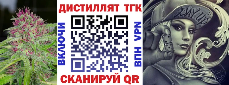 ТГК вейп  Игра 